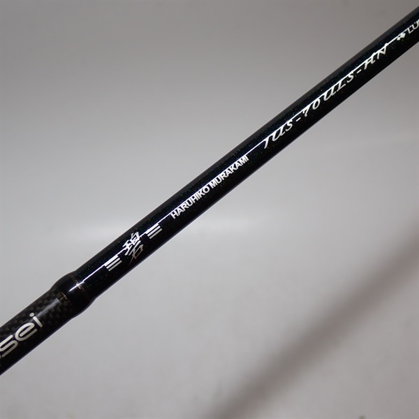 海太郎 碧ＩＵＳー７０ＵＬＳーＨＮ ハネエビ